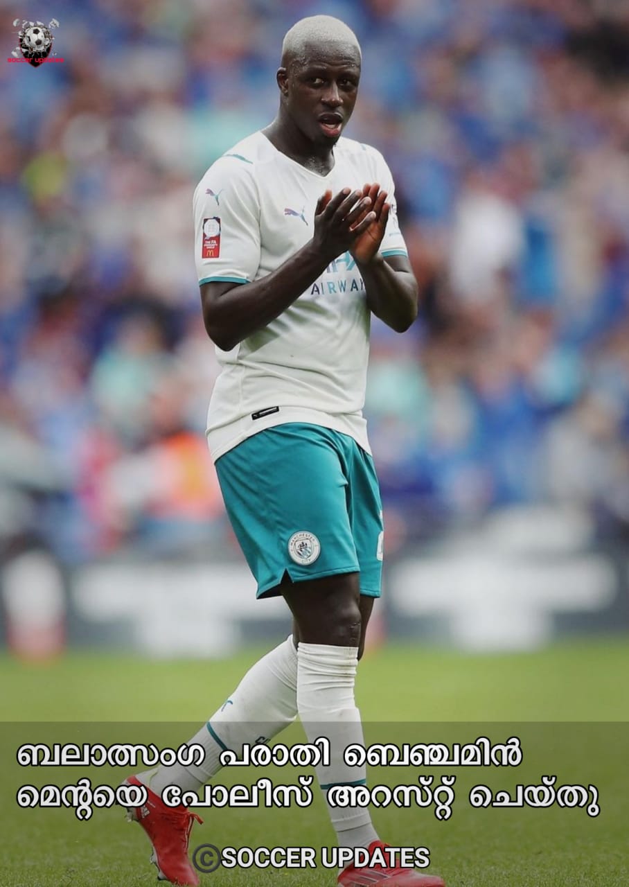 ബലാത്സംഗപരാതിയെ തുടർന്ന് ബെഞ്ചമിൻ മെന്റിയെ പോലീസ് അറസ്റ്റ്&nbsp;ചെയ്തു